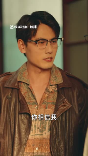 你好！八零年代（12集）短剧追不停