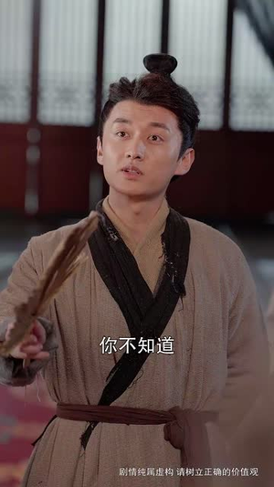 龙游四海岁欢愉（60集）免费短剧就是爽