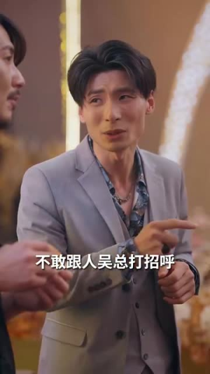 犬父虎子（81集）集免费看短剧