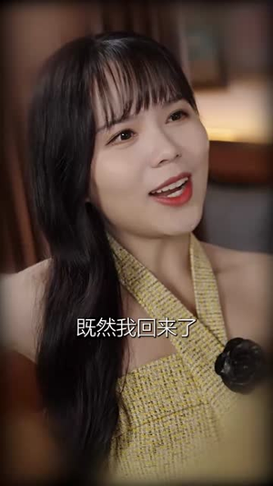 求婚告急总裁上司为何那样（70集）看到大结局