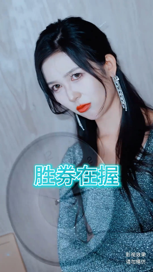 胜券在握（64集）番茄短剧免费看