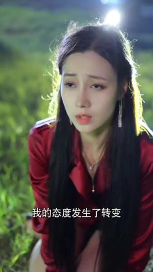 情迷之七夕危机（43集）全集下载