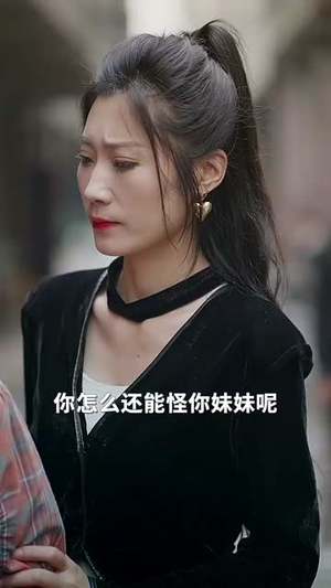 奇葩兄长（53集）爆火短剧抢先看