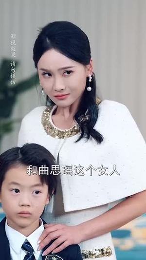 请清风送鼓声（61集）追风的女孩短剧