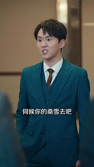 欺人不欺帽（50集）免费短剧资源