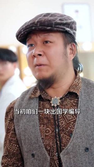 深渊（101集）精彩短剧热播中