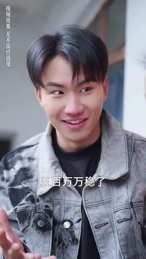 他的爱恰逢其时（80集）在线看