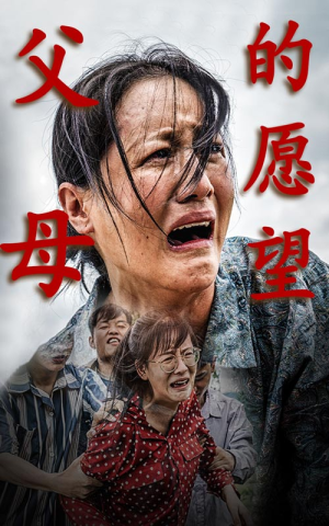 认祖归宗（32集）短剧全集完整