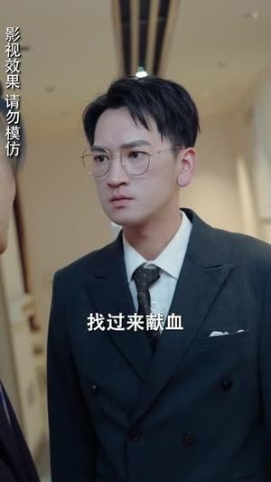 侧耳倾听你的心跳（91集）短剧片段推荐