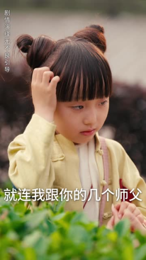 天降萌宝爹地一起摆摊吧（63集）视频在线看