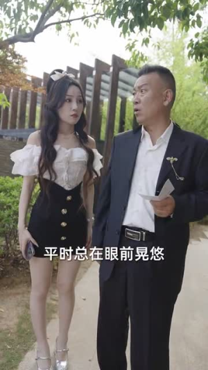 替嫁夜我成了病娇老公的心尖宠（90集）全网独播免费看
