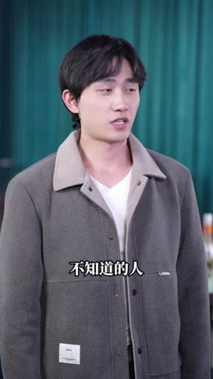 我能来回穿梭90年代（更新至40集）免费看短剧