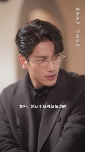 替身情人（13集）西瓜短剧免费看