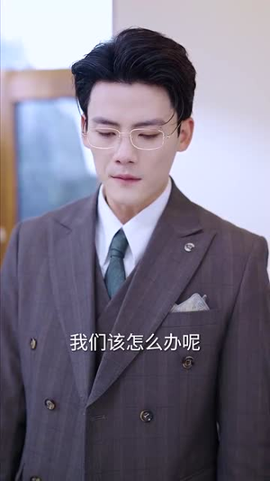 她似星星，光芒万丈（75集）演的怎么样