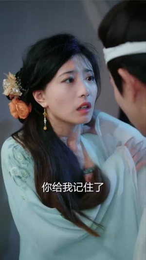 踏血行歌（120集）一起追短剧