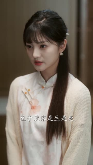 温先生的心尖月（全集）排行榜前十短剧