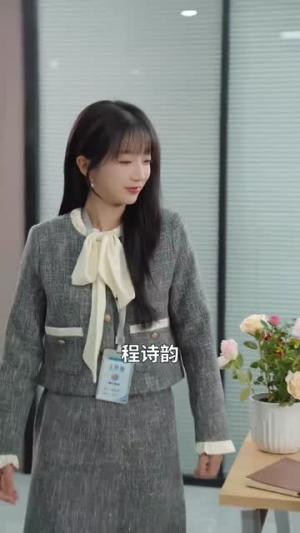 我用两个学分攻略高冷校草（81集）在线看免费版