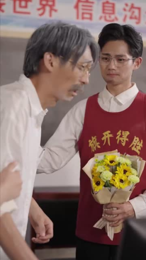我爸的学生都是大佬（77集）网上可以看吗