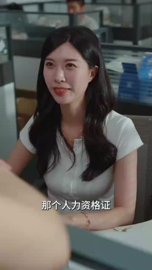 捂不热的人不要也罢（30集）短剧追到爽