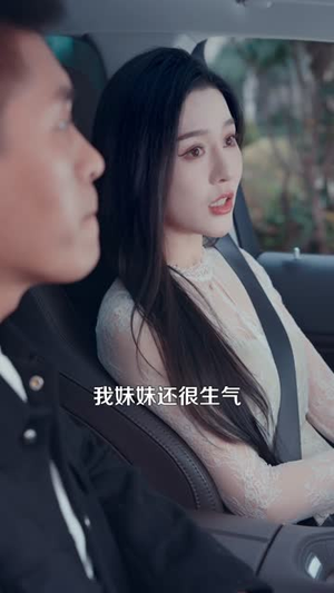 误拆快递，发现上司秘密（97集）精彩短剧随心推
