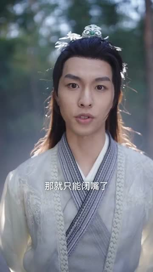 我自逍遥（88集）无需充值尽情看