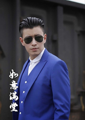 新版：如意满堂（82集）我全都看完了
