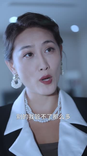 新版：悠悠寸草心（76集）短剧在线看