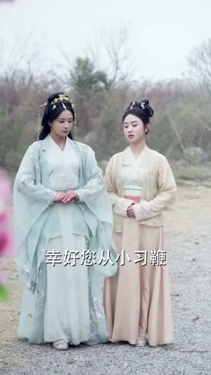 为妃作歹（79集）百万短剧抢先看