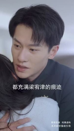 雾港缠绵（100集）短剧精彩不断