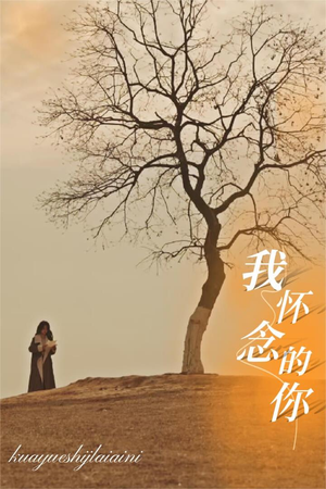 跨越时间来爱你（38集）在哪里看