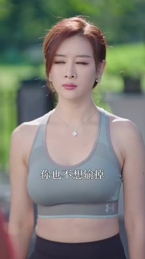 无尽时空（67集）爆火短剧追不停