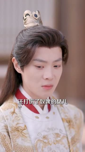 我家王妃怀里藏着万能空间（97集）短剧在哪里看