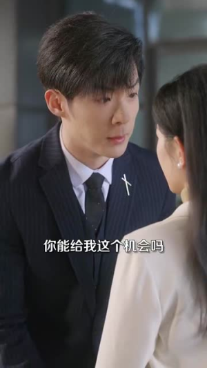 许你情深无恙（84集）第一集