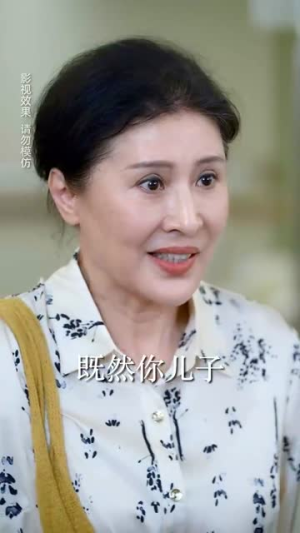 总裁夫人别太低调（71集）爱上了这部剧了