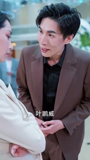 下山后，我被四个绝色师姐包围了（79集）精彩短剧看不停