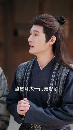 小师妹每天只想被逐出师门（85集）短剧抢先看