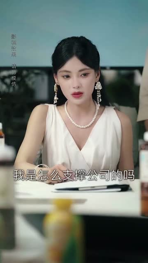 新雪覆旧痕（60集）免费观看全集