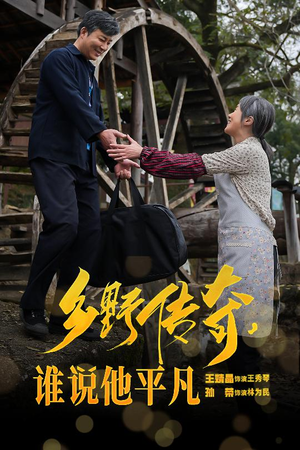 荣耀守护者（54集）古装短剧推荐