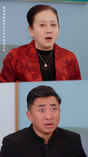 年关奇妙恋曲（65集）贝贝短剧分享