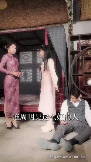 犹抱琵琶半遮面（40集）免费看短剧