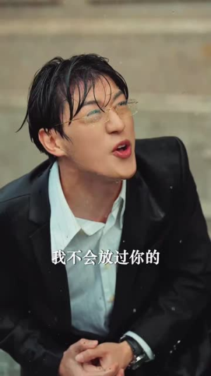 永不失联的爱（33集）在线观看全集