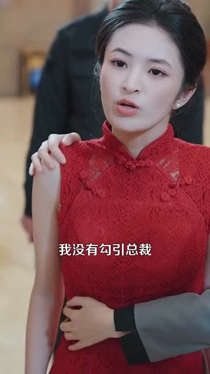 真假情亲（100集）爆款短剧抢先看