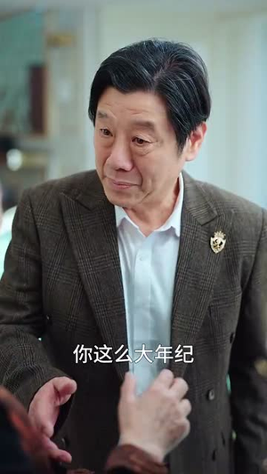 眼泪是你的谎言（70集）免费短剧片段