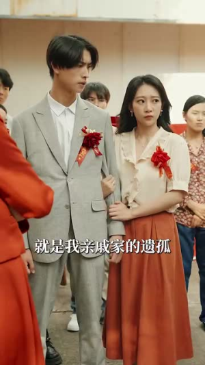 重生八零悍妻逆袭（80集）全集在线看