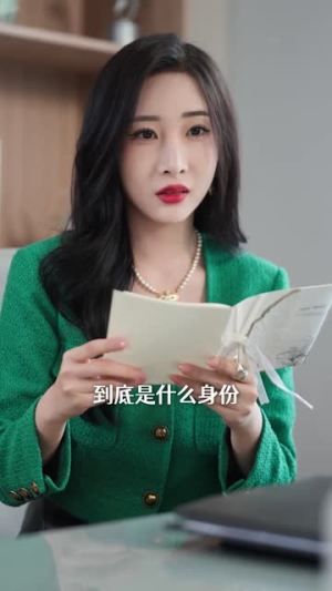 孕期被霸总宠上天（100集）每日分享短剧