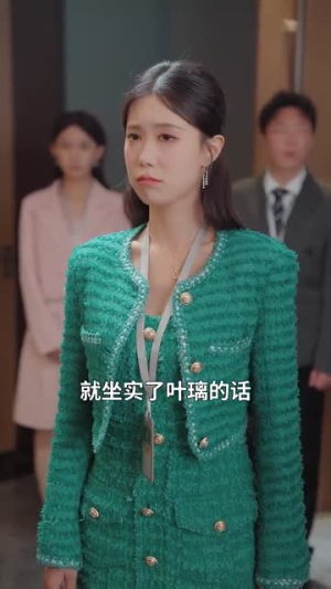 重生后师兄带仔宠我上天（66集）每日分享短剧