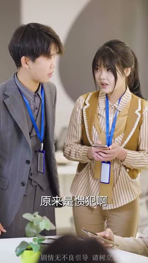 予她万千宠（60集）无需会员轻松看