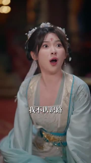 云雾敛（72集）第三季