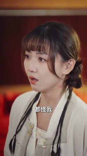 龙王聘（95集）爱短剧爱追剧