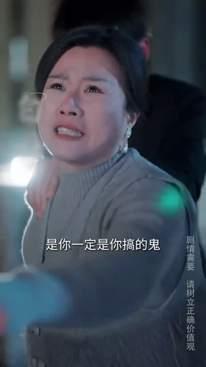掌中物之玫瑰的预谋（66集）正能量短剧分享